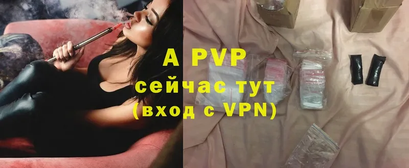 как найти наркотики  Гуково  APVP крисы CK 